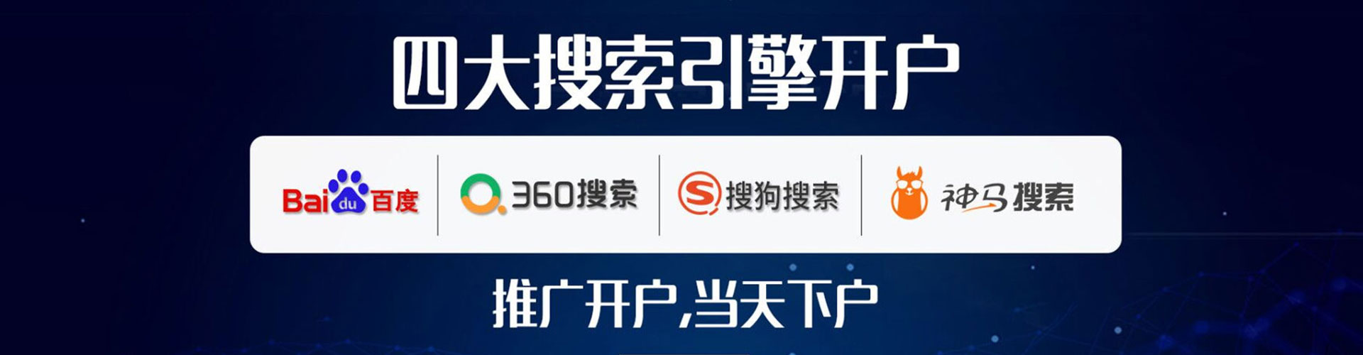 青山sem主管