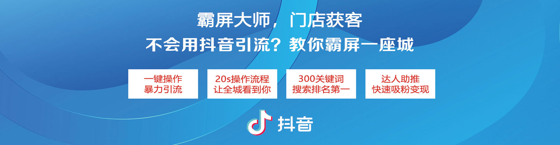 青山百度搜索推广